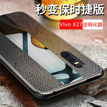 塔拉斯（Talasi） vivo神秘新品1 手機(jī)殼/保護(hù)套