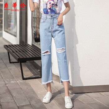 爵蒂倫 高腰 闊腿褲 女 九分褲 牛仔褲