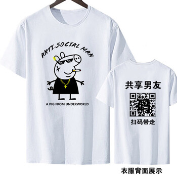 卡漫森（KaManSen） 短袖 男士T恤 11 
