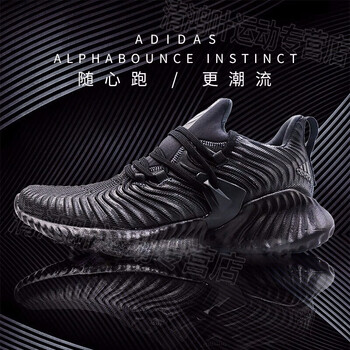 阿迪達(dá)斯（Adidas）跑步鞋D96805/黑色 40