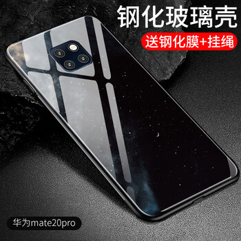 保護(hù)器手機(jī)套