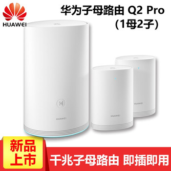 電力貓光纖路由