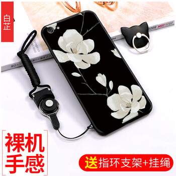 班藍 OPPOr9splus 手機殼/保護套