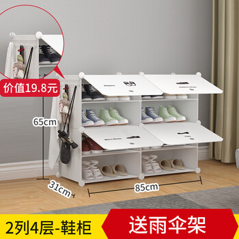 加厚衣帽架，收納好幫手