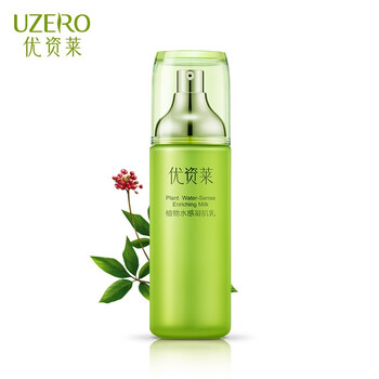 uzero,優(yōu)資萊,uzero,排名,資萊,護膚,護膚,排行榜,推薦