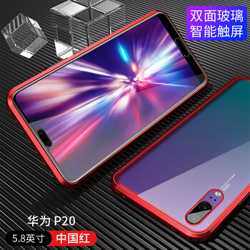 告別裸奔，手機殼讓你愛上瘋