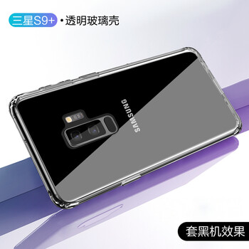 貝克拉（bekla） 三星s9+plus 手機殼/保護套