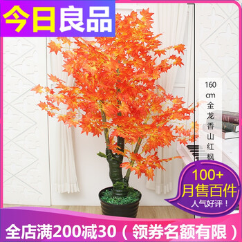 精美仿真花瓶，讓你的家煥然一新