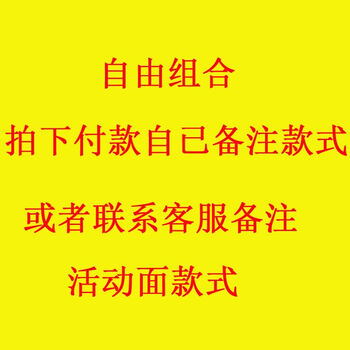 尊尚鳥（ZunshangniaO） 短袖 男士T恤 透明自由組合 