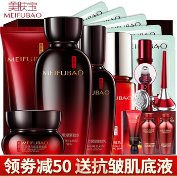 美膚寶五珍彈力