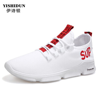 伊詩(shī)頓男士830紅白色 39