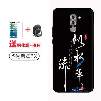 華為榮耀小6x