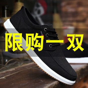 OLOEY男士839黑色單鞋款 41