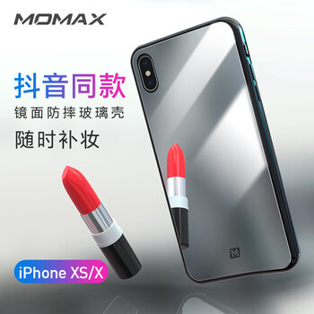 無(wú)線(xiàn)充電后蓋