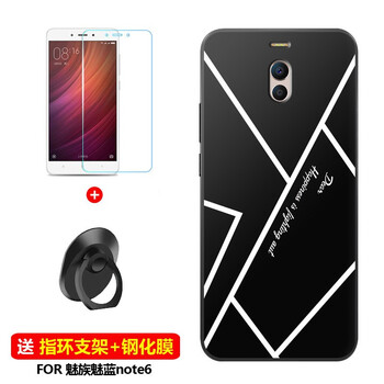 雀米 魅藍(lán)NOTE6 手機(jī)殼/保護(hù)套