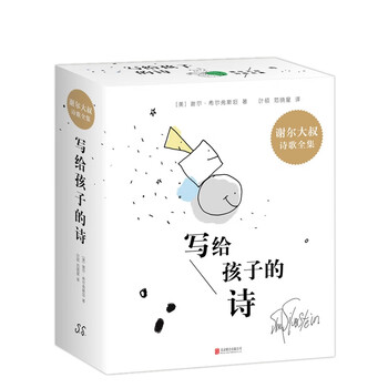 書摘