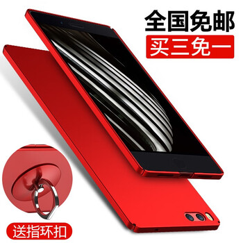 堅(jiān)果手機(jī)二