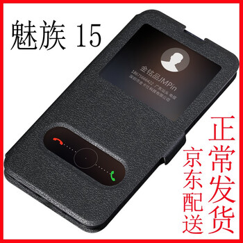 金銘品（JIN MING PIN） 魅族15 手機殼/保護套