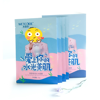 水光嫩膚面膜