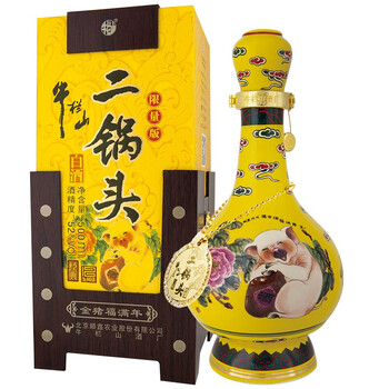 黃龍二鍋頭52度