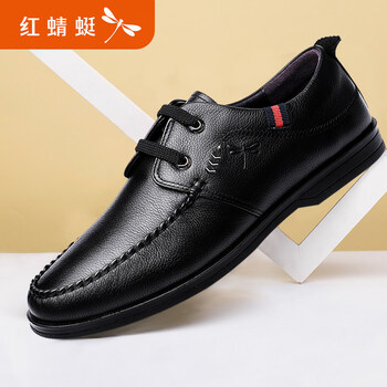 紅蜻蜓男士黑色【四季款】 39