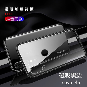 IXN 華為nova4e 手機殼/保護套