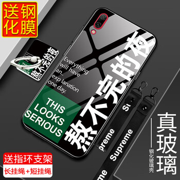 佐奧（ZOER） vivo x23幻彩版 手機殼/保護套