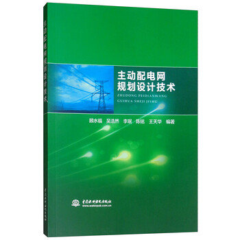 規(guī)劃設(shè)計
