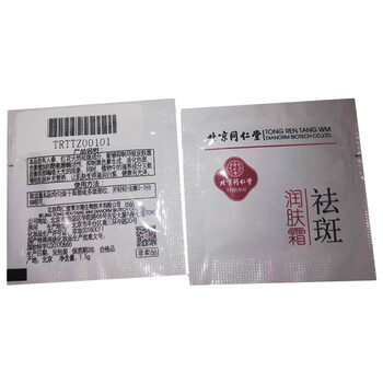 同仁堂套裝/禮盒舒緩鎮(zhèn)靜，保濕，淡斑，補(bǔ)水
