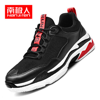 南極人（Nanjiren）男士黑色-2855C(網(wǎng)面款） 41