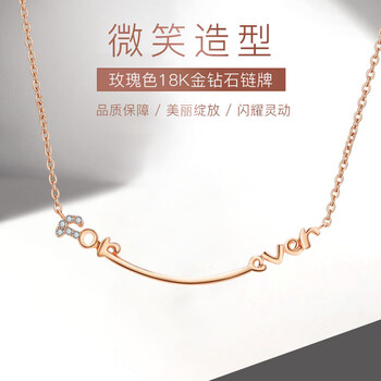 18k金鉆飾