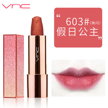滋潤(rùn)口紅，讓你的少女心