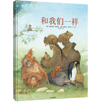 漂流瓶
