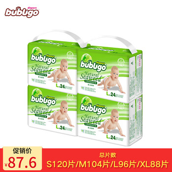 bubugo,bubugo,Ӥ,,Ӥ,ֽƬ,ֽƬ,а,Ƽ