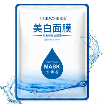 美白面膜吧