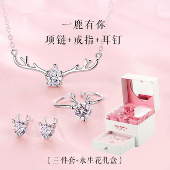 tsful,怎么樣,tsful,項鏈,項鏈