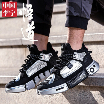 李寧（LI-NING）籃球鞋標(biāo)準(zhǔn)黑/銀色 