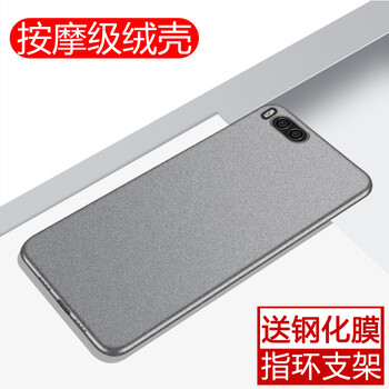 訊亦（XUNYI） 小米6 手機(jī)殼/保護(hù)套
