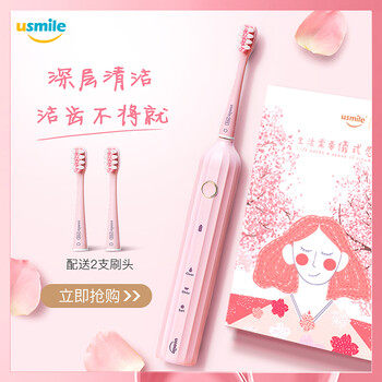 多功能電動牙刷，呵護(hù)口腔健康