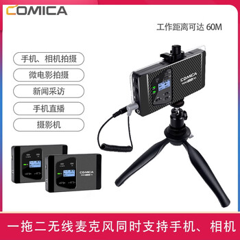 錄音,錄音,怎么樣,電影,電影,話筒,話筒