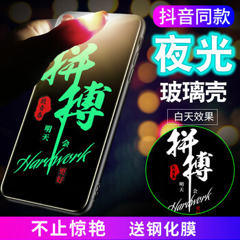 怎么樣,蘋果,蘋果