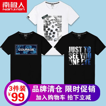 南極人（Nanjiren） 短袖 男士T恤 (純棉)白/雕像 黑/藍色花 黑/看你一眼 