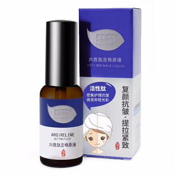 玻尿酸魚尾紋除皺