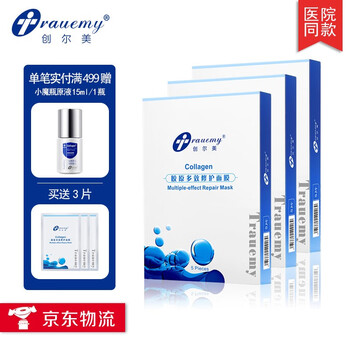 trauemy,創(chuàng  )爾美,trauemy,排名,創(chuàng  )爾美,水面,水面,排行榜,推薦