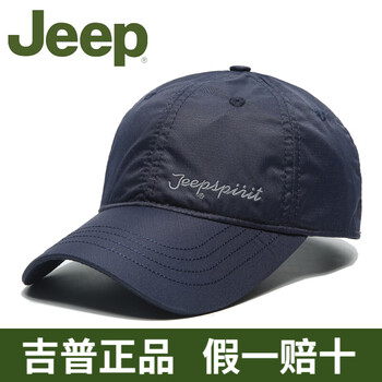 元素,太陽帽,可愛,流行,趨勢,新款,樣式