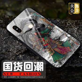 蒙艾酷 紅米note6 手機(jī)殼/保護(hù)套