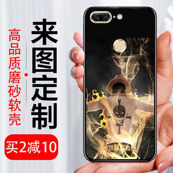 金立s9手機(jī)殼定制