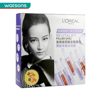 歐萊雅（LOREAL） 面部精華 提拉緊致，保濕，補水