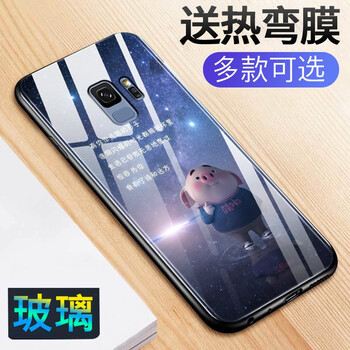 卡通保護(hù)殼，讓你遠(yuǎn)離裸奔！