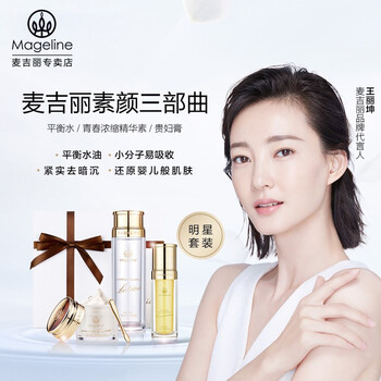 mageline,排名,mageline,排行榜,麥吉麗,補(bǔ)水,補(bǔ)水,麥吉麗,推薦
